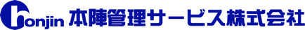 本陣管理サービス株式会社